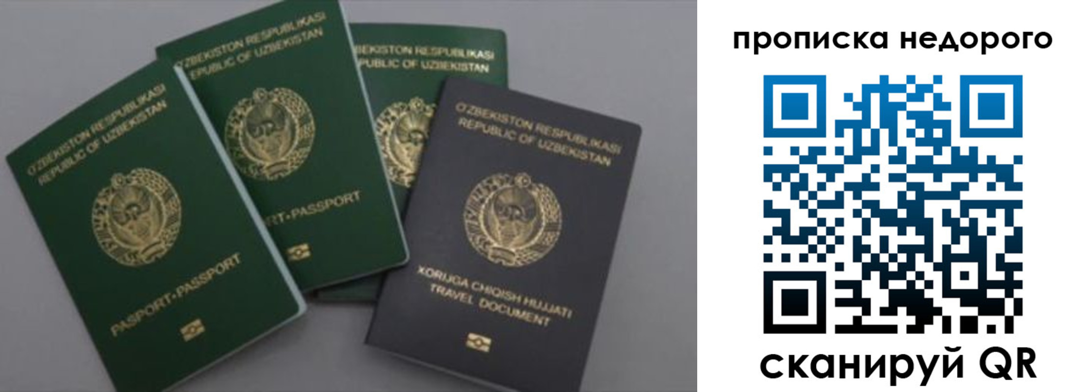 регистрация для школы в Туле