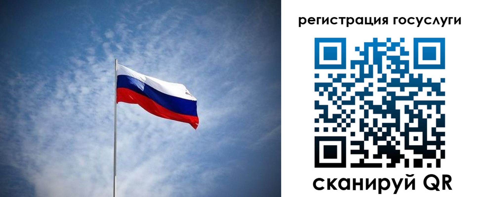 прописка паспорт в Туле