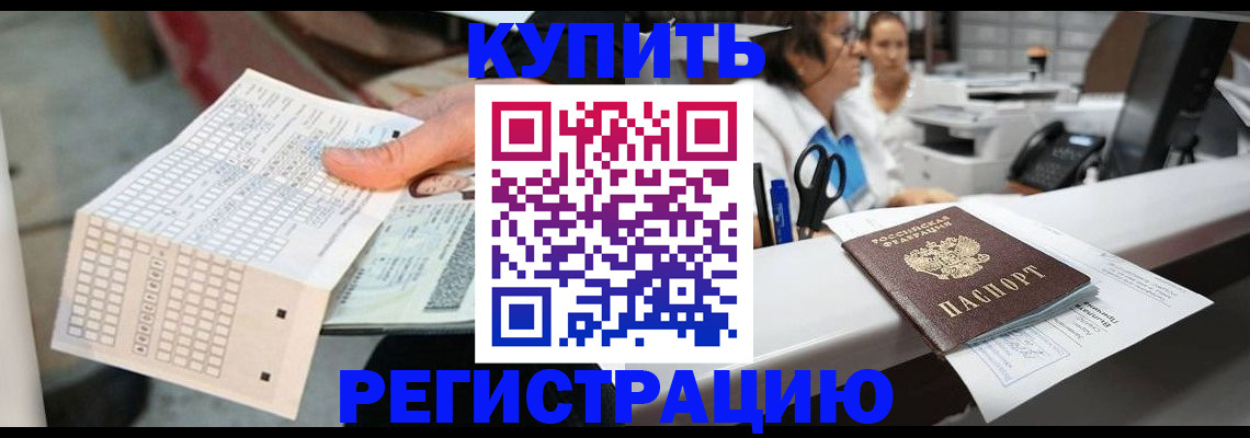 регистрация для дет. сада в Туле