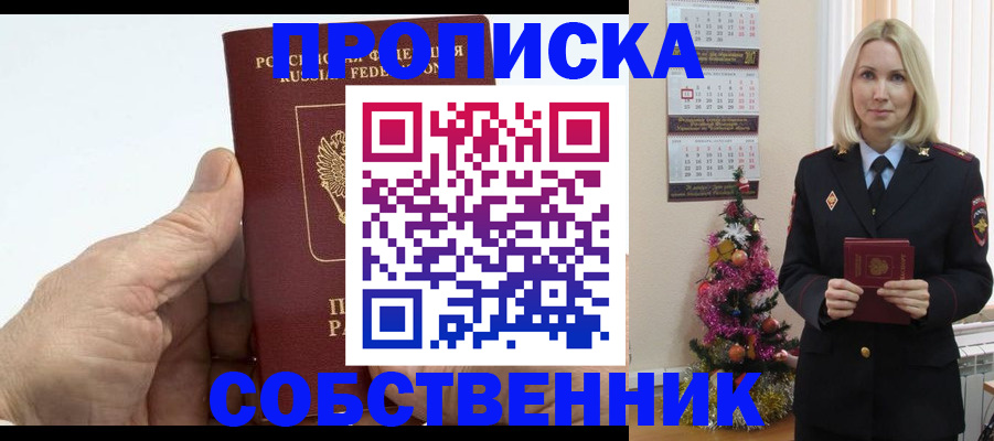регистрация для дет. сада в Туле