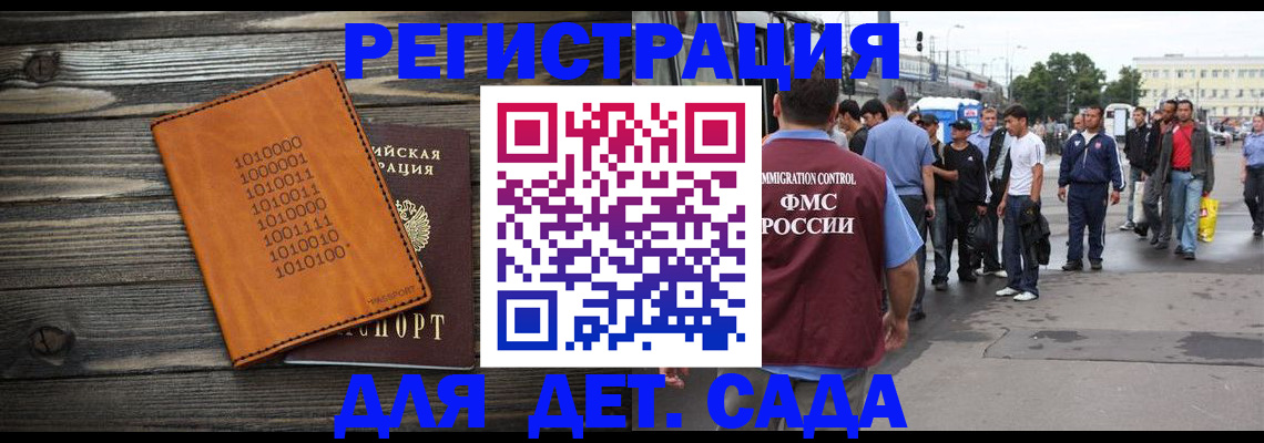 где прописаться в Туле